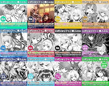 ノア ユッカ サンクスペーパー 白猫プロジェクト 黒猫のウィズ ノア ユッカ サンクスペーパー 白猫プロジェクト 黒猫のウィズ